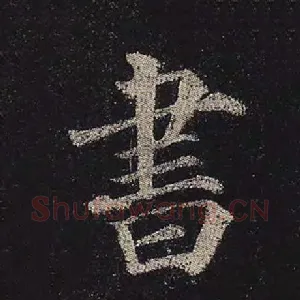 书