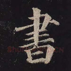书