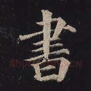 书