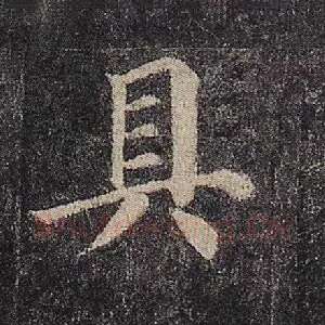 具