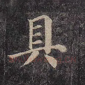 具