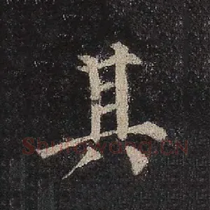 其