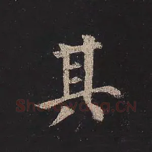其