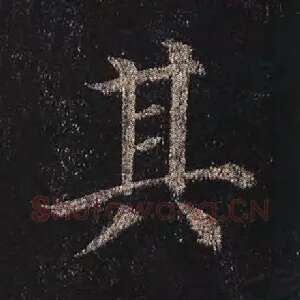 其