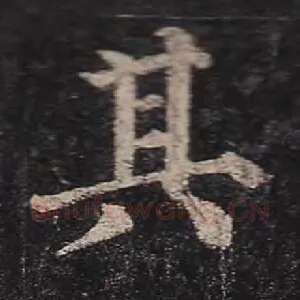 其