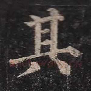 其