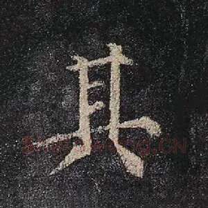 其