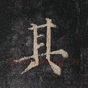 其