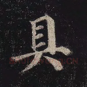 具