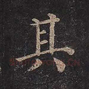 其