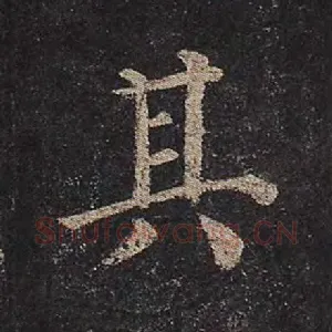 其