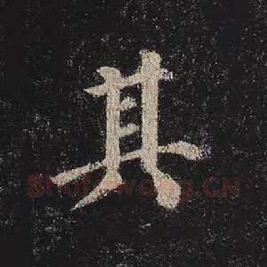 其