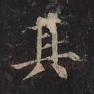 其