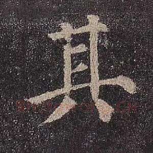 其