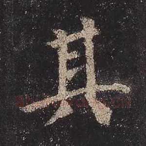其