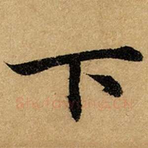 下