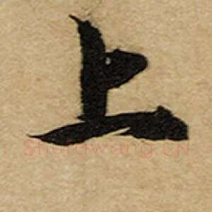 上