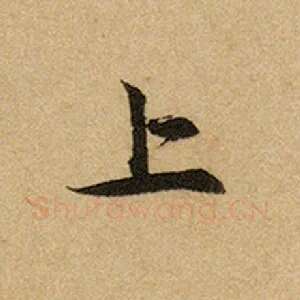 上