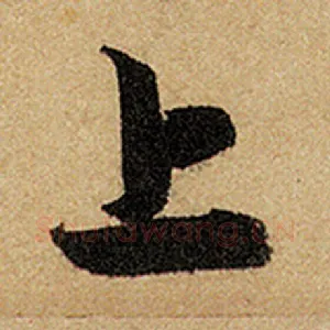 上