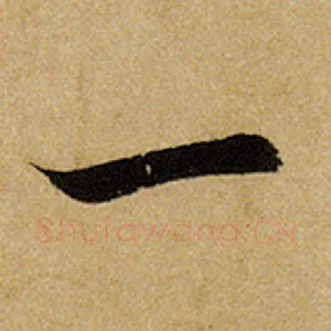 一