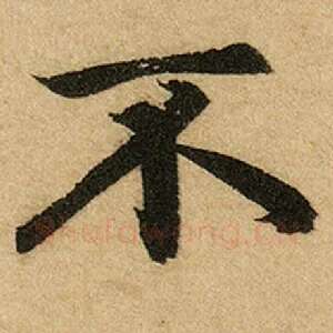 不