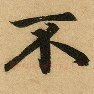 不