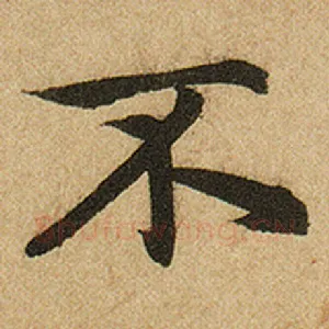不