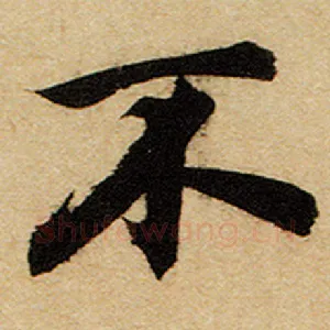 不