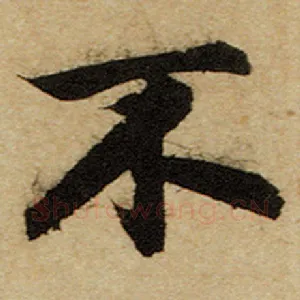 不