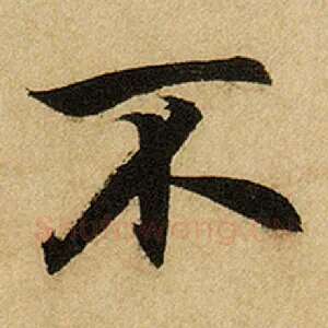 不