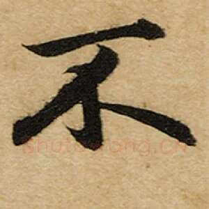 不