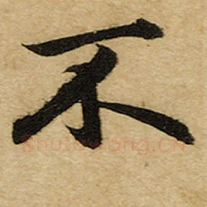 不