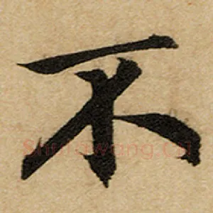 不