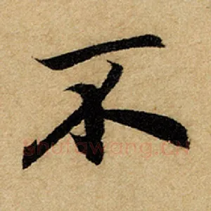 不