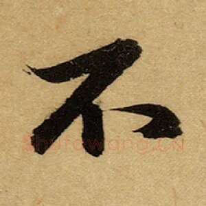 不