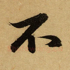 不
