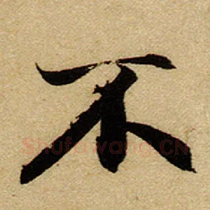 不