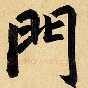 门