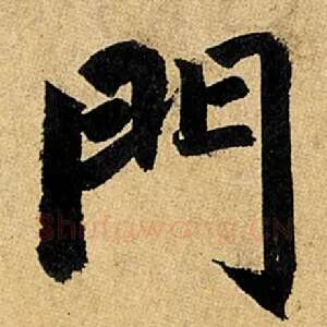 门
