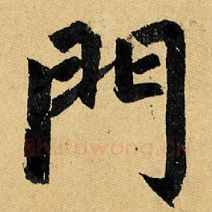 门