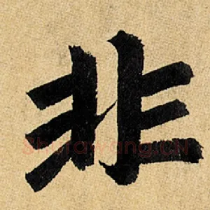 非