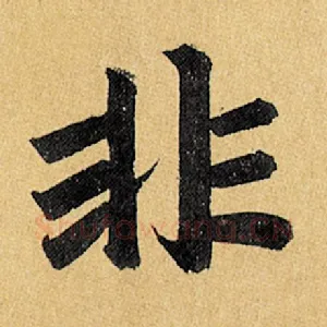 非