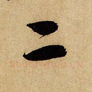 二