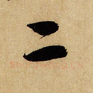 二