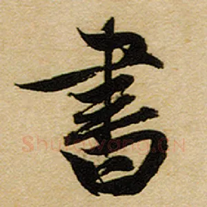 书