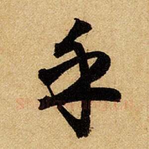乎