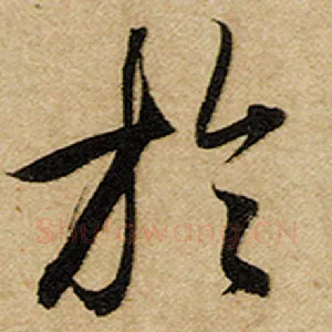 于