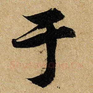 于