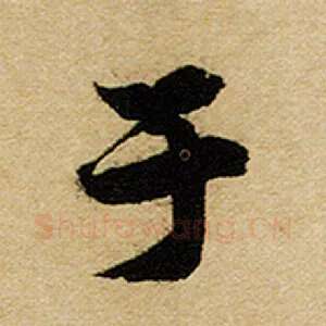 于