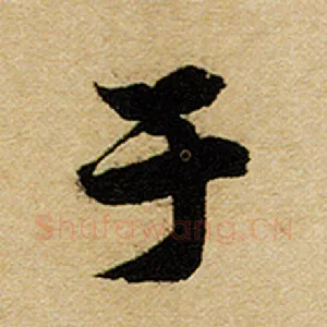 于